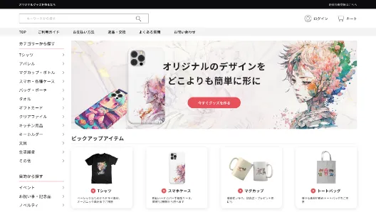 WEBサイト画面デザイン制作実績