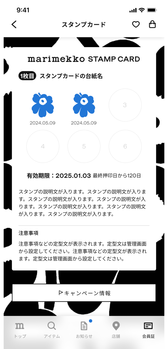 Tenco_アプリ制作実績