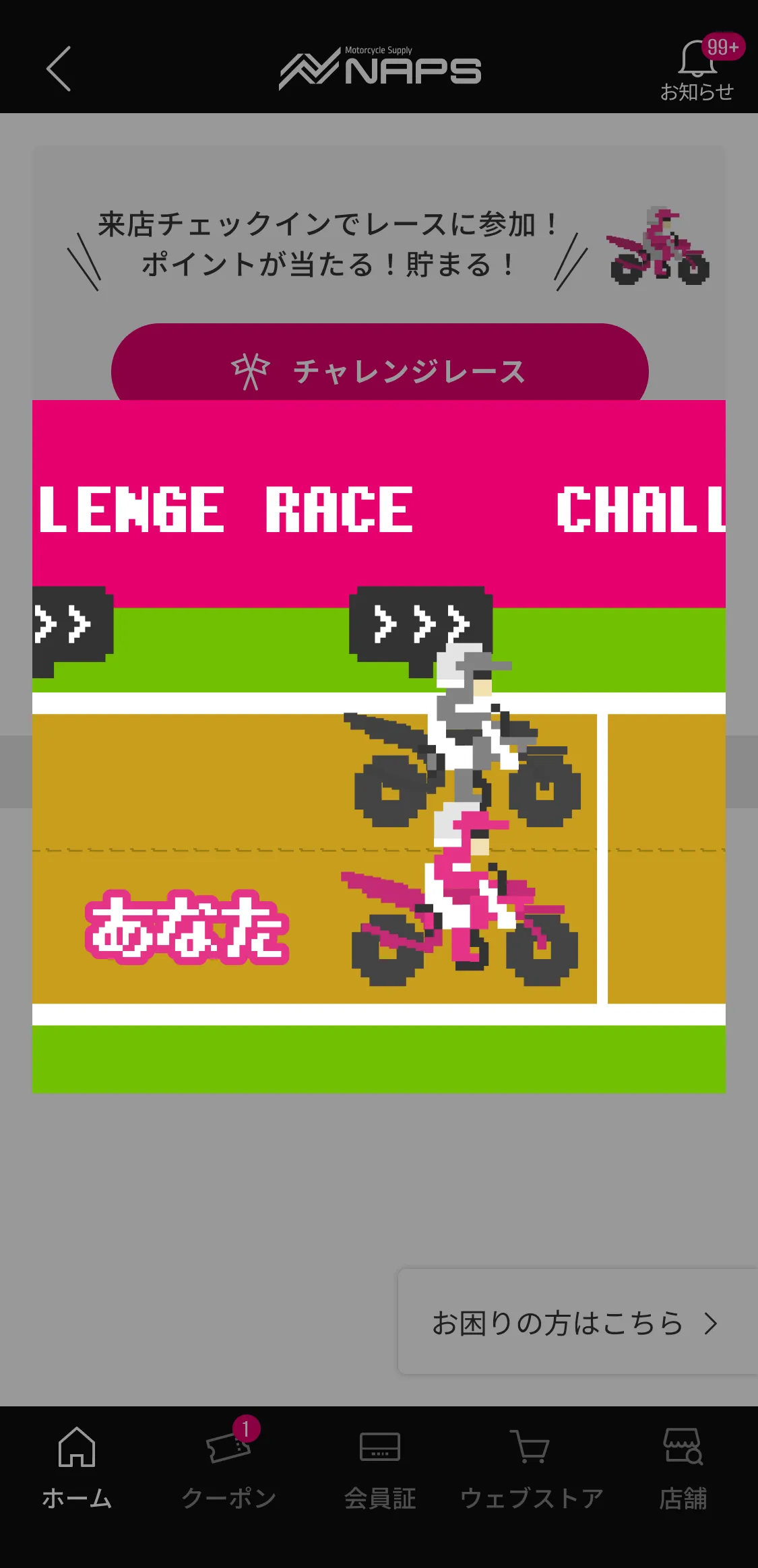 Tenco_アプリ制作実績